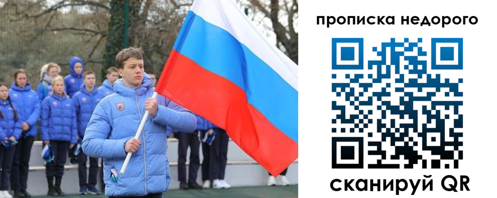 миграционный учет в Губкинском