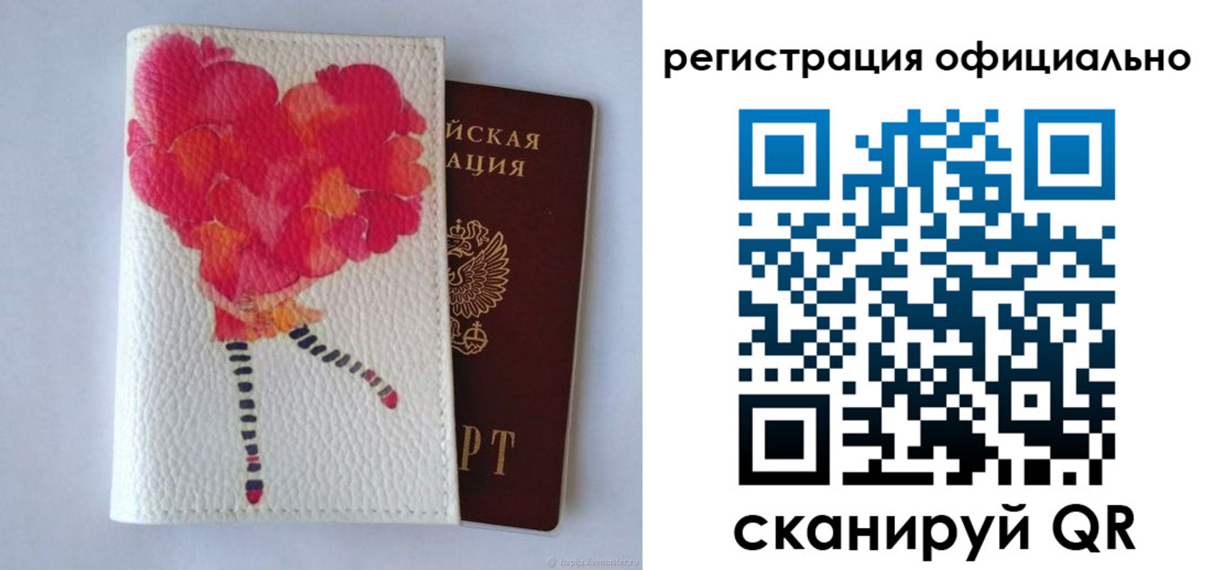 временная регистрация в Губкинском