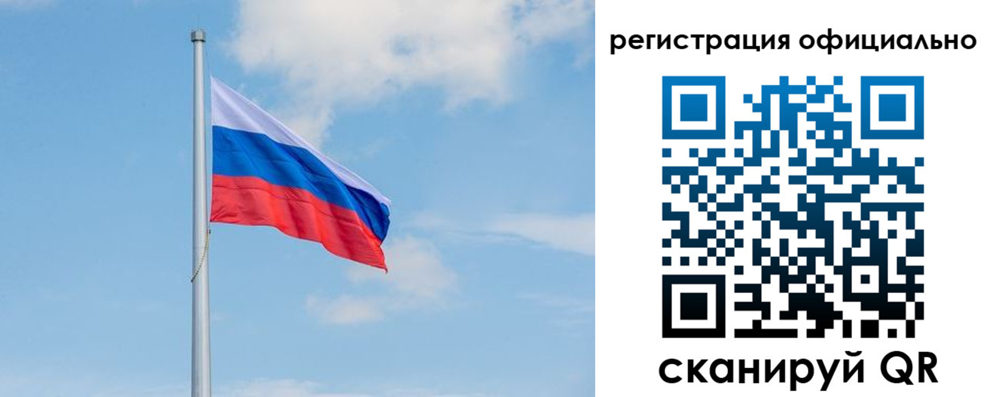 прописка ребенка в Губкинском