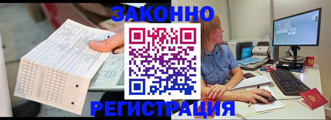 регистрация для дет. сада в Губкинском