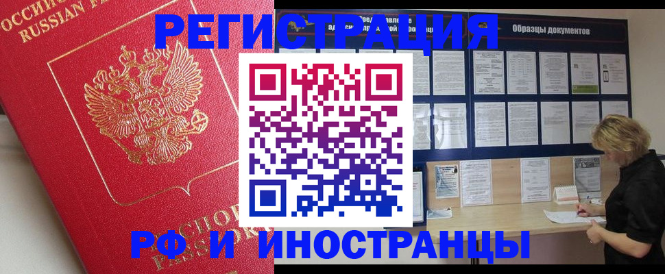 регистрация для школы в Губкинском